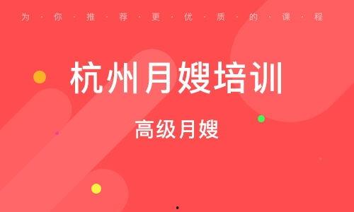 月嫂爆料杭州视频播放下载,杭州热门视频播放下载背后的秘密