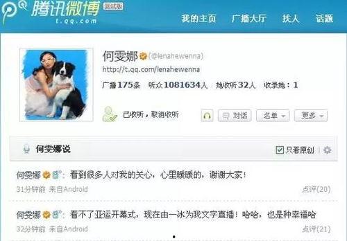 吃瓜娱乐间在哪里直播,吃瓜娱乐间直播平台大揭秘,带你一探究竟! 第3张 吃瓜娱乐间在哪里直播,吃瓜娱乐间直播平台大揭秘,带你一探究竟! 第3张