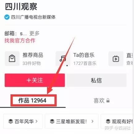 爆料入口无法添加视频,爆料入口无法添加视频,揭秘背后真相 第2张 爆料入口无法添加视频,爆料入口无法添加视频,揭秘背后真相 第2张