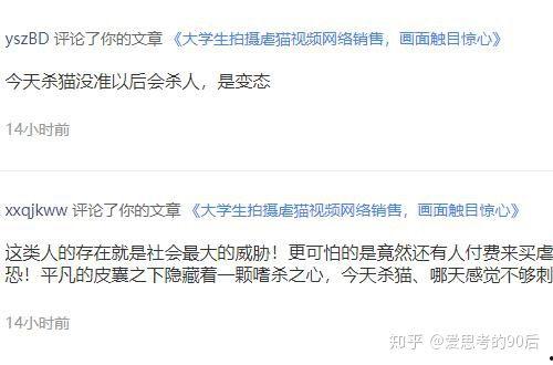 最新独家爆料视频大全,最新爆料视频大全精彩瞬间大盘点 第3张 最新独家爆料视频大全,最新爆料视频大全精彩瞬间大盘点 第3张