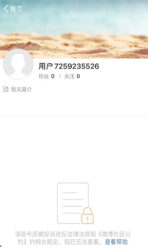 抖音吃瓜网红妈妈微博号,育儿心得与娱乐圈幕后故事” 第1张 抖音吃瓜网红妈妈微博号,育儿心得与娱乐圈幕后故事” 第1张