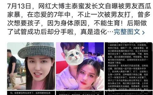 爆料泰蜜视频在线观看,在线观看背后的精彩瞬间 第2张 爆料泰蜜视频在线观看,在线观看背后的精彩瞬间 第2张