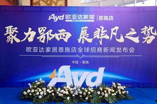 恩施新闻爆料电话,揭秘市民身边事,倾听民声传递正义 第3张 恩施新闻爆料电话,揭秘市民身边事,倾听民声传递正义 第3张